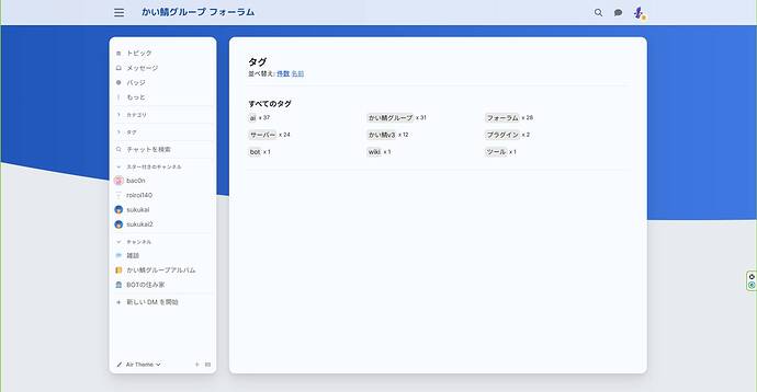 スクリーンショット 2026-04-06 193505