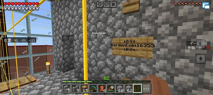 Screenshot_20240504_203252