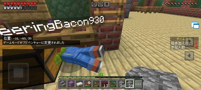 Screenshot_20240513_194812