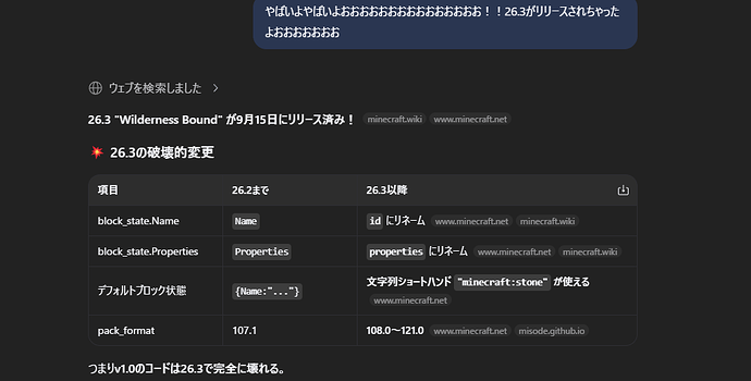 スクリーンショット 2026-09-28 154529