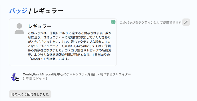 スクリーンショット 2026-07-01 155216