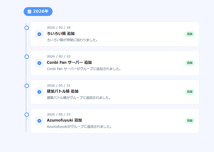 スクリーンショット 2026-09-02 185710