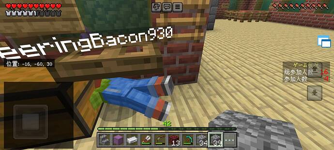 Screenshot_20240513_194818