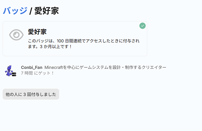 スクリーンショット 2026-06-26 155004
