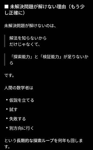 Screenshot_20260412_114754