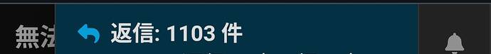 Screenshot_20260813_202202